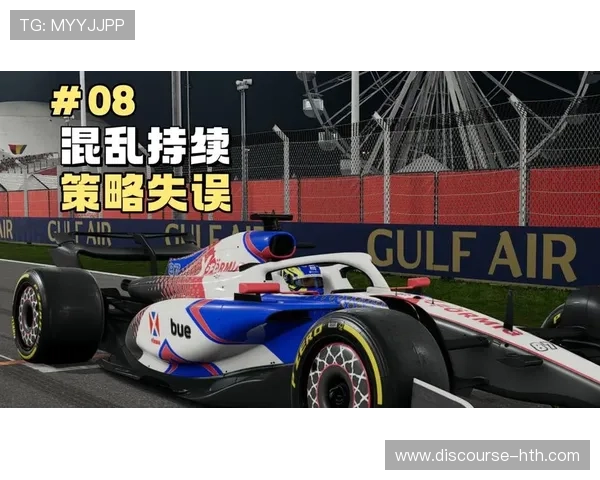 F1最新赛季激烈角逐赛况与车队策略全解析