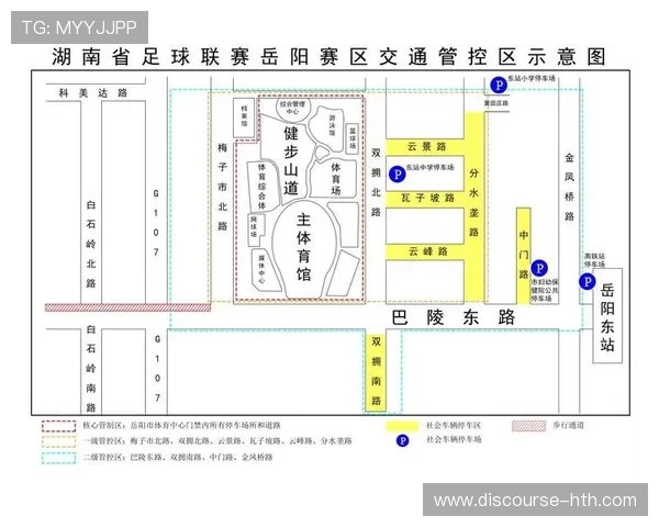 围绕湘超赛程安排解析球队对阵时间节点与观赛出行购票全攻略指南