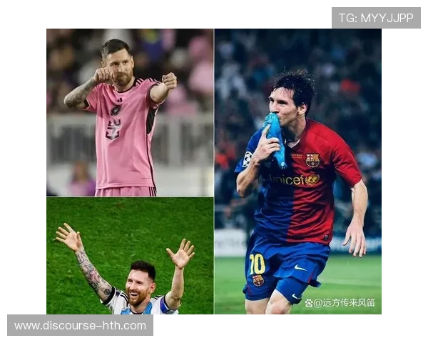 梅西加盟迈阿密国际掀起美国足球新热潮球迷热议影响力巨大