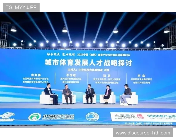 重庆超级联赛崛起推动城市足球文化发展与区域体育产业融合新格局