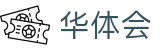 华体会官方平台-HTH SPORTS官方入口